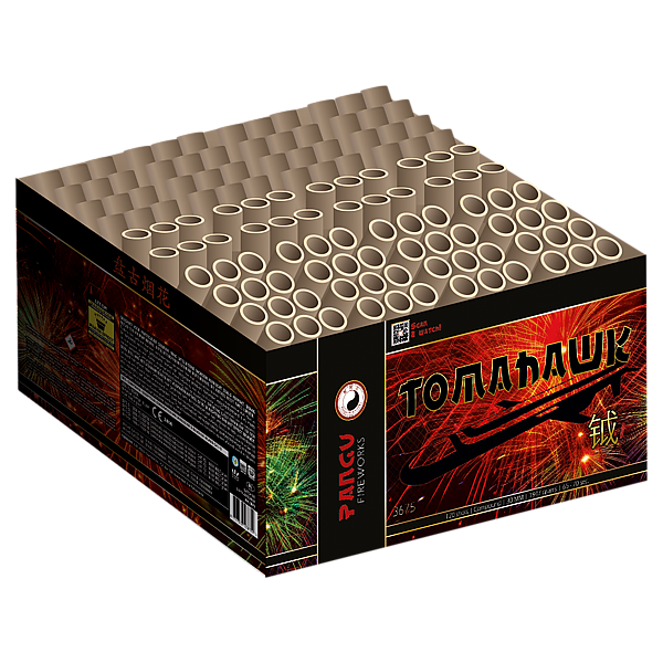 Tomahawk